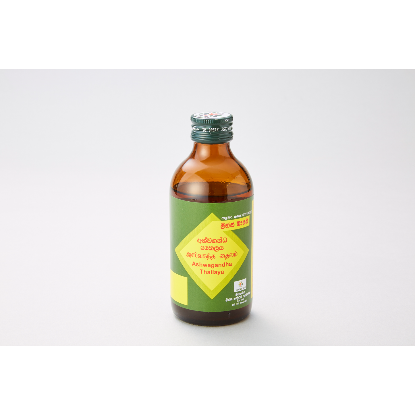 【日本限定ボトル】Link ナチュラル アシュワガンダ 180mL
