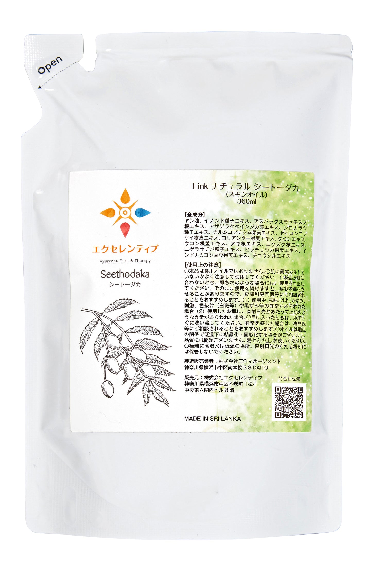 Linkナチュラル シートーダカ【詰め替え用 360mL】