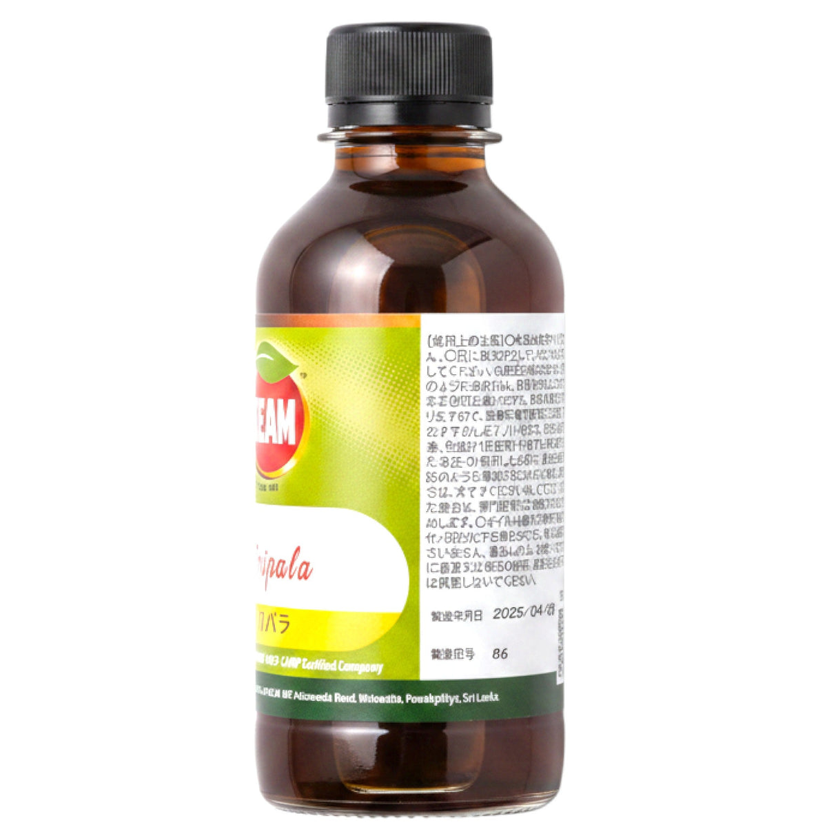アーユルヴェーダの薬局のBEAMトリパラ健康維持オイル180mLボトル