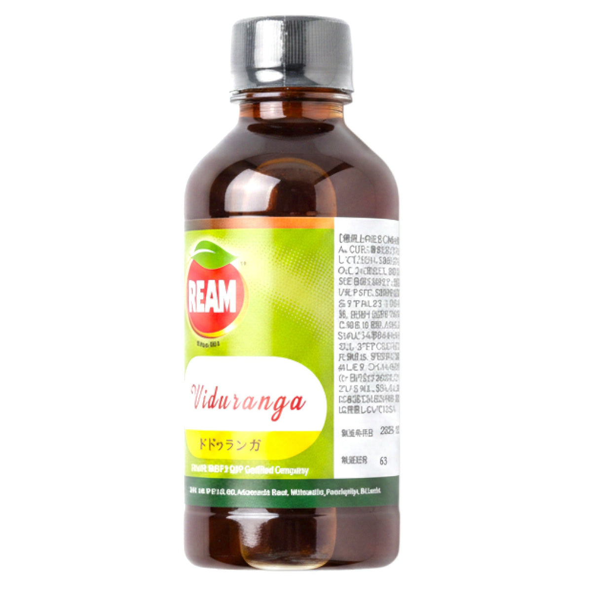 アーユルヴェーダの薬局が提供するBEAM ヴァータビドゥランガのハーブオイル。茶色の遮光ボトルに入った180mLの健康維持用オイル。