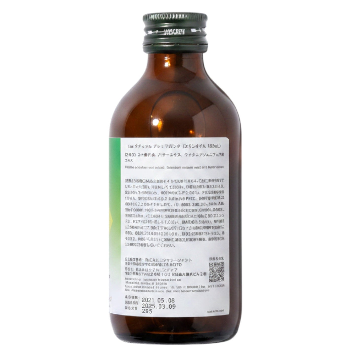 アーユルヴェーダの薬局の日本限定Linkナチュラルアシュワガンダオイル180mL。茶色の遮光ボトルに入ったボタニカルボディケア製品。