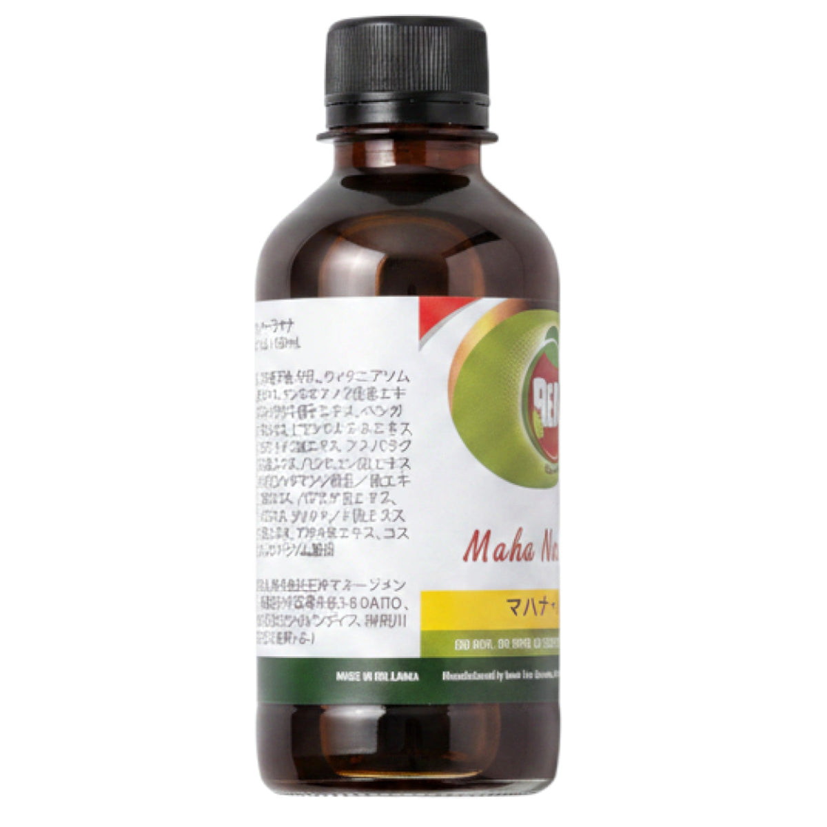 アーユルヴェーダの薬局のBEAMマハナーラヤナ、天然成分配合の180mL茶色遮光ボトル入りマッサージオイル