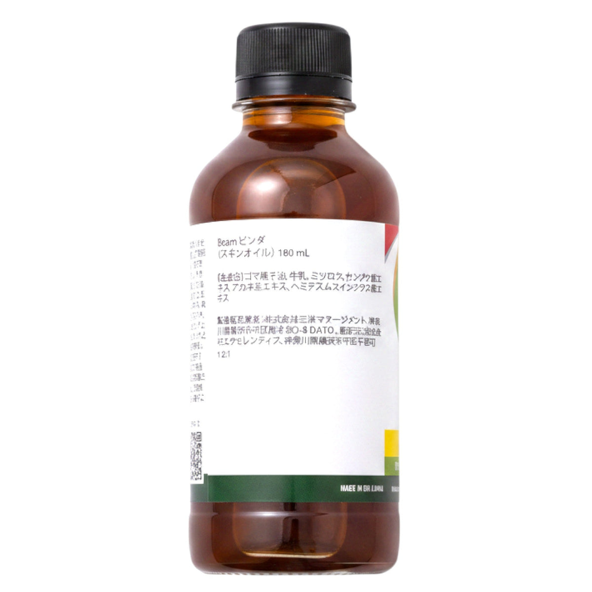 アーユルヴェーダの薬局のBEAMピンダオイル180mL。天然成分配合のセルフケア用スキンオイルのボトル背面。