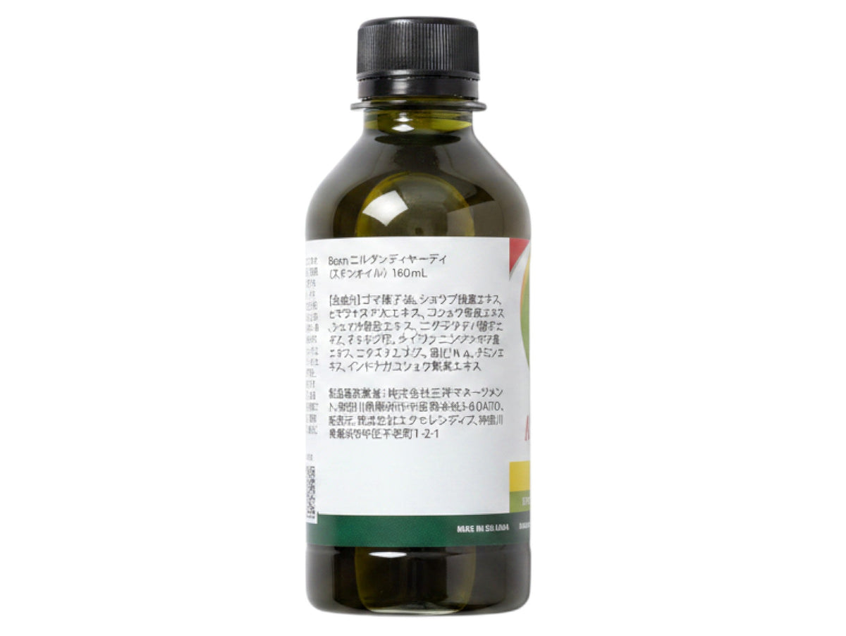 アーユルヴェーダの薬局のBEAMニルグンディヤーディ、ハーブ成分配合の180mLボディケアオイルボトル