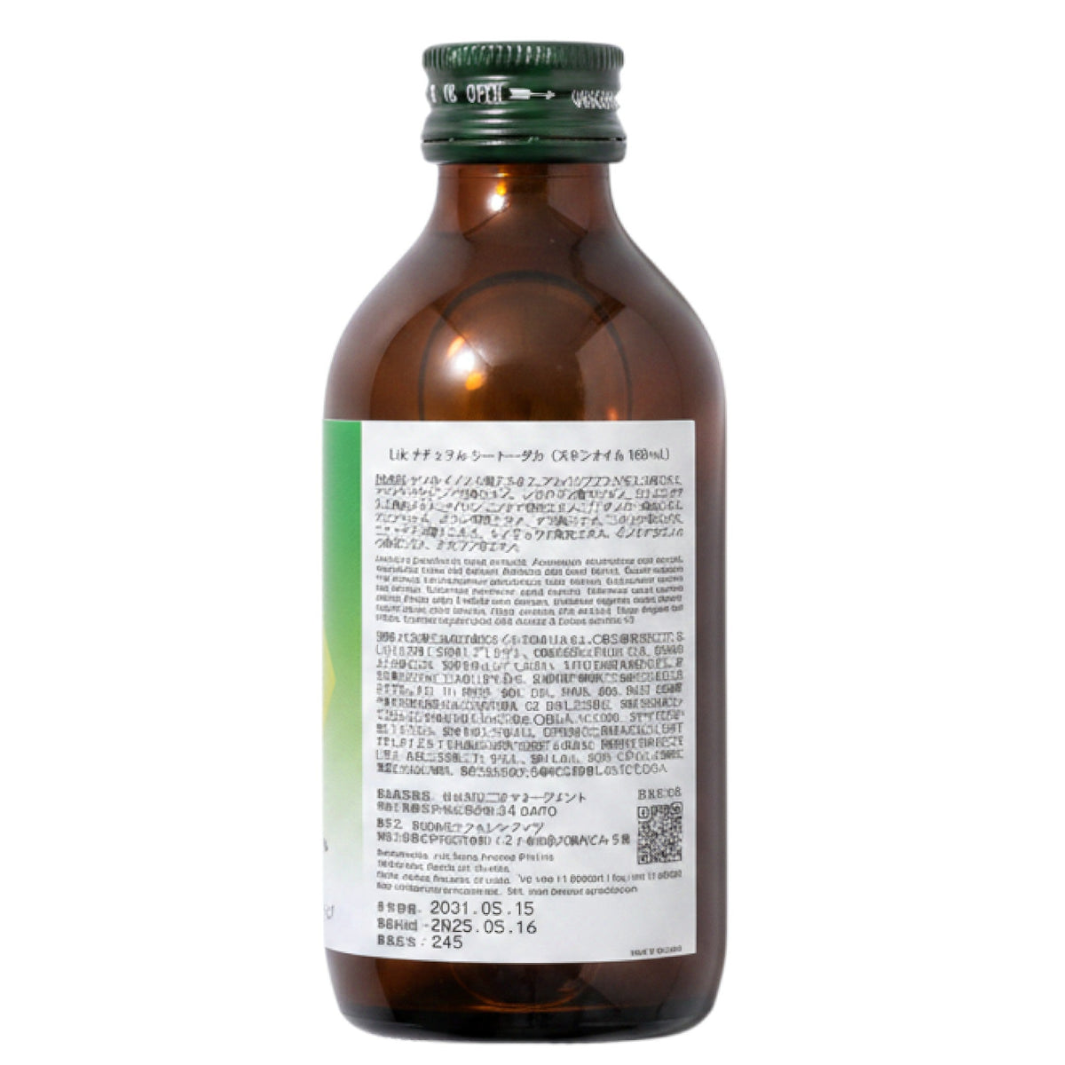 アーユルヴェーダの薬局の日本限定ボトル、Link ナチュラル シートーダカのハーバルスキンオイル180mL