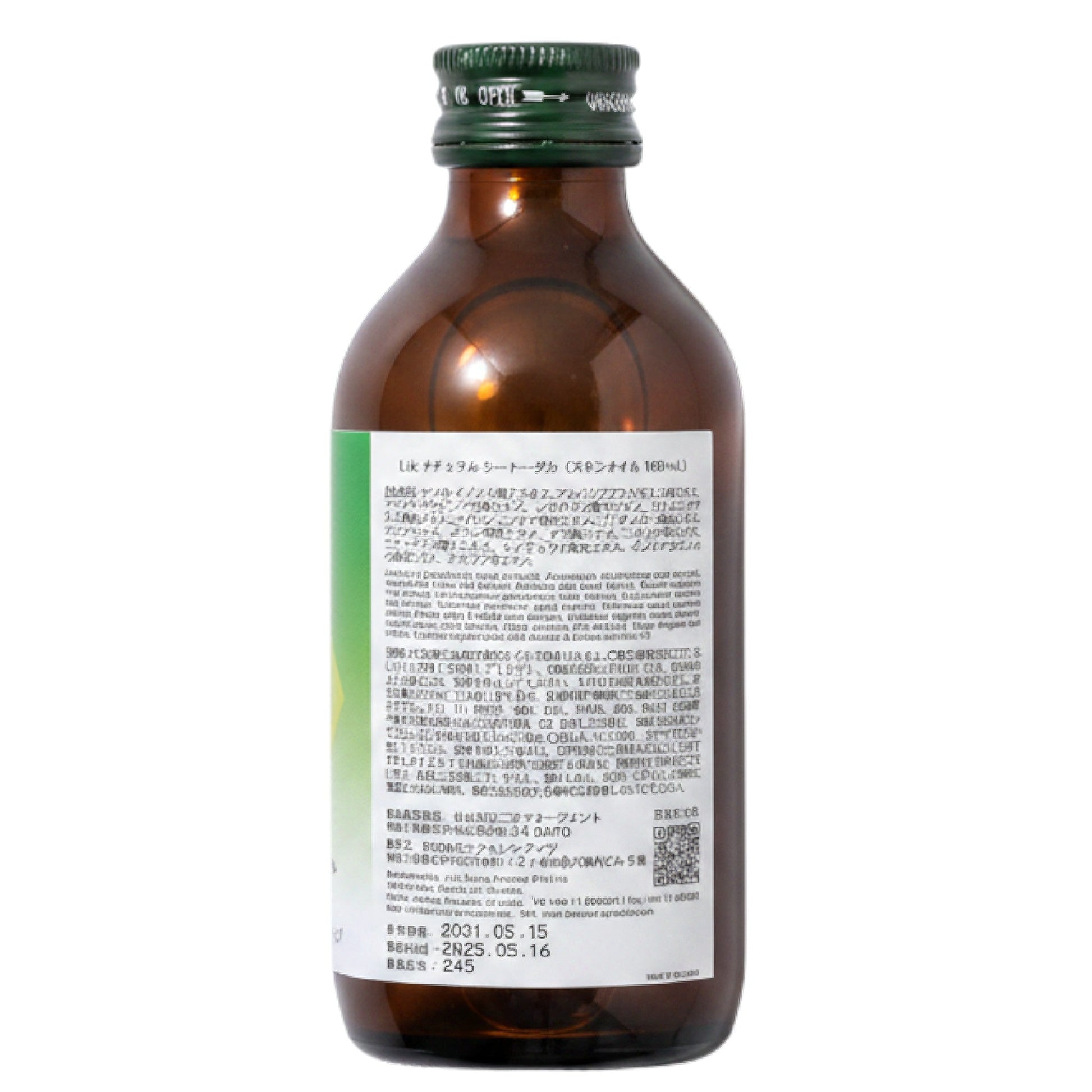アーユルヴェーダの薬局の日本限定ボトル、Link ナチュラル シートーダカのハーバルスキンオイル180mL